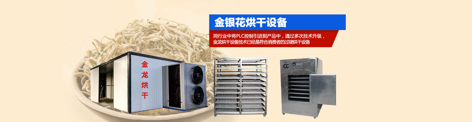 上海徹查虛假違法廣告 食品包裝再次中標